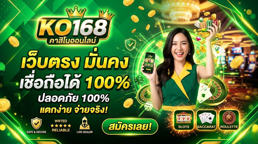 ko168
